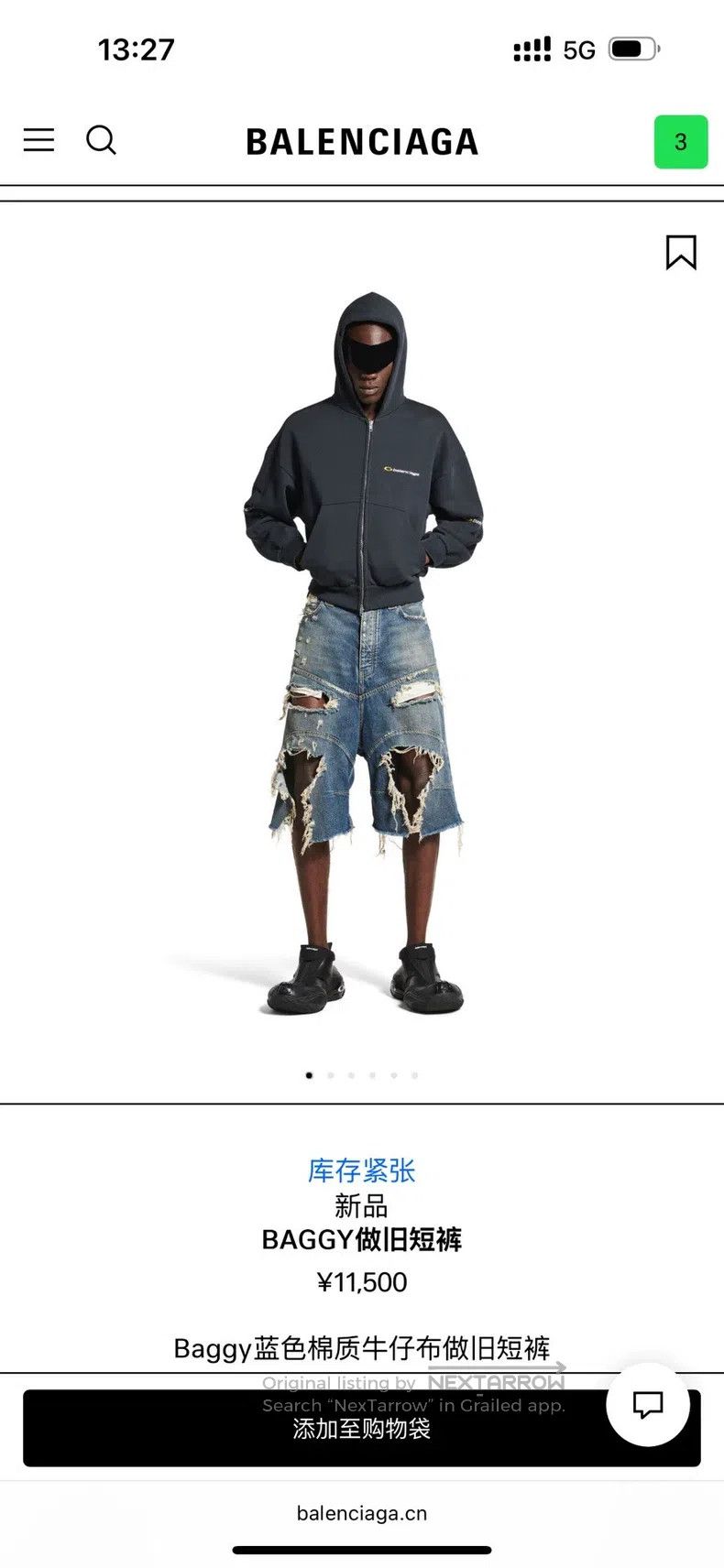 Balenciaga Balenciaga size XS Destroyed Denim Shorts Size US 27 - 5 Thumbnail