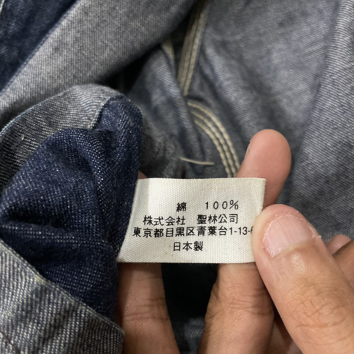 Blue Blue Japan Vintage Blue Blue Japan Arigato Denim Chore Jacket Size US S / EU 44-46 / 1 - 23 Thumbnail