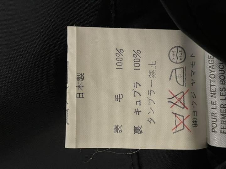 Yohji Yamamoto Yohji Yamamoto Wool Gabba Belt Jacket [1967] Size US L / EU 52-54 / 3 - 8 Thumbnail