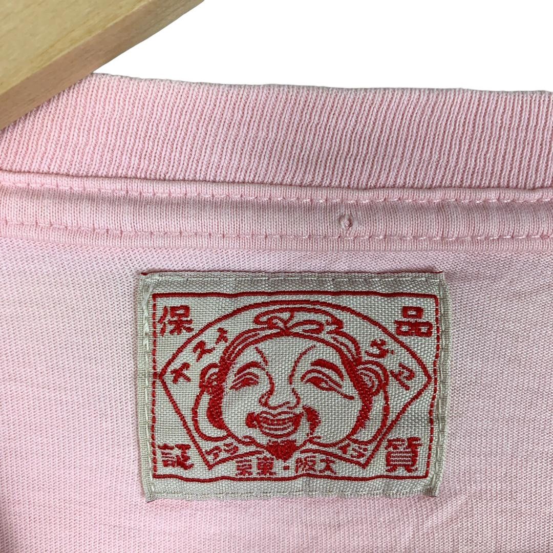 Evisu Evisu Tiger selvedge Graphic Tee Size US M / EU 48-50 / 2 - 3 Thumbnail