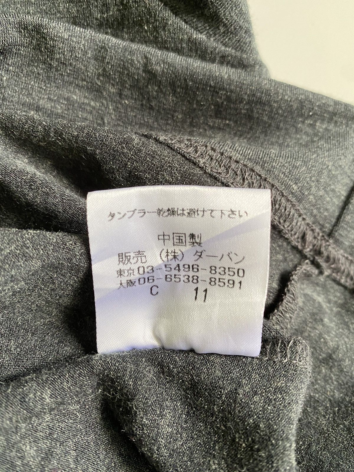 Yohji Yamamoto Yohji Yamamoto Durban AAr Half Zip Long Shirt Size US L / EU 52-54 / 3 - 5 Thumbnail