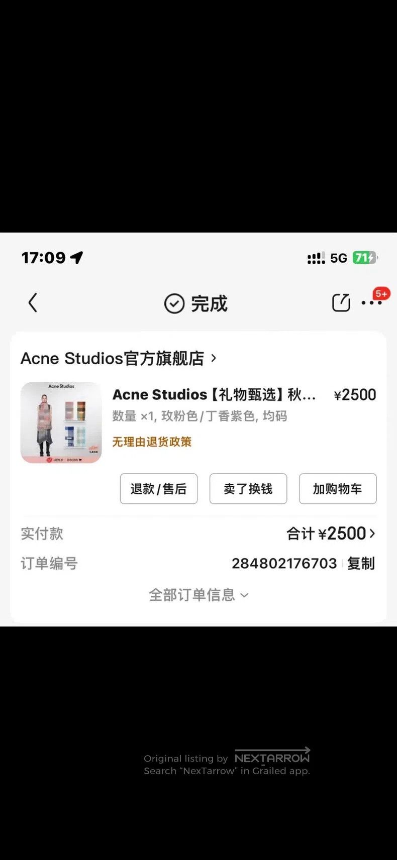Acne Studios Acne Studios Mohair Scarf Size ONE SIZE - 3 Thumbnail