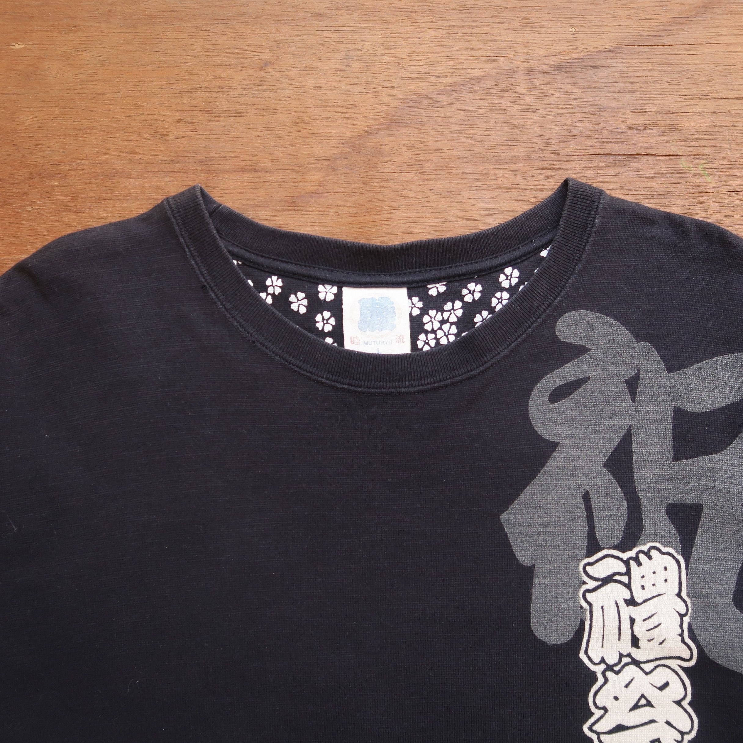 Japanese Brand 1990s Muturyu Japan Kanji Letter Print T-Shirt Size US L / EU 52-54 / 3 - 3 Thumbnail