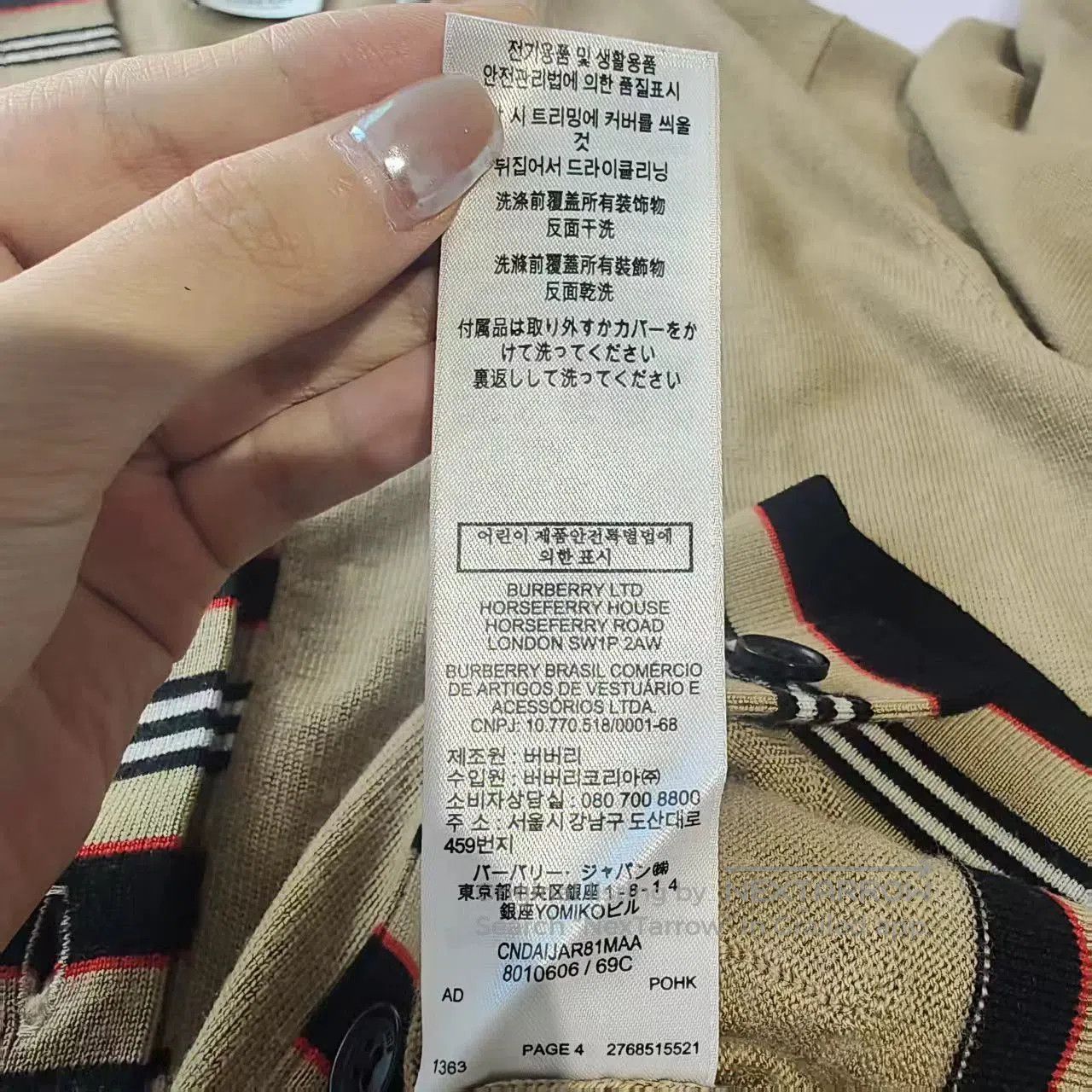Burberry burberry beige wool cardigan with stripes. Size US M / EU 48-50 / 2 - 7 Thumbnail