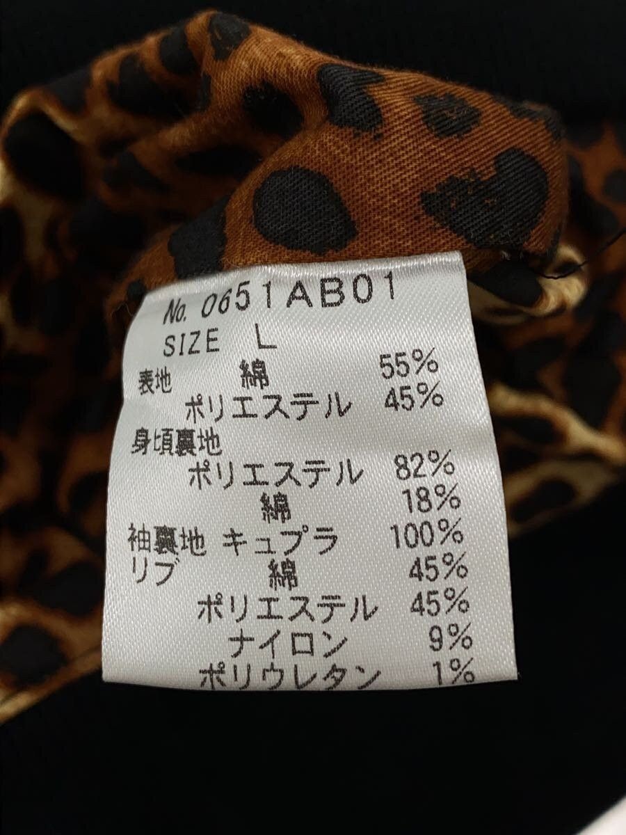 Hysteric Glamour Cotton Jacket Size US L / EU 52-54 / 3 - 5 Thumbnail