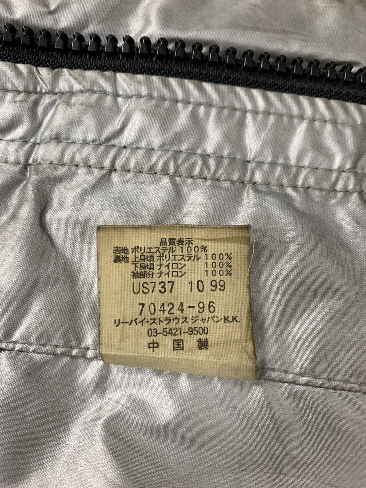 Band Tees Rare 90s Jamiroquai X Levi’s Rock Military Tactical Jacket Size US L / EU 52-54 / 3 - 15 Thumbnail