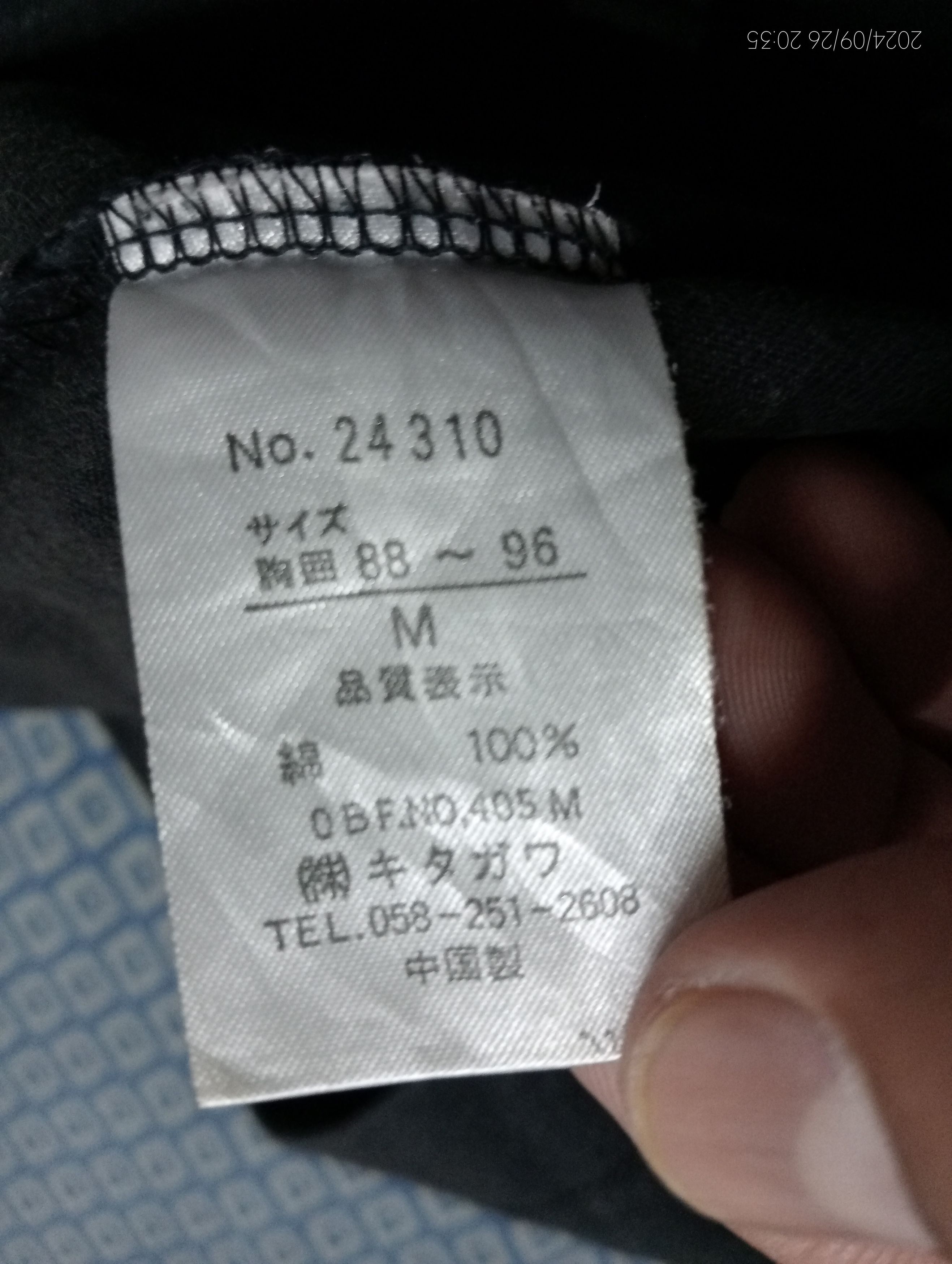 Kansai Yamamoto Vintage Kansai Yamamoto Homme Tee Very Rare Size US M / EU 48-50 / 2 - 7 Thumbnail