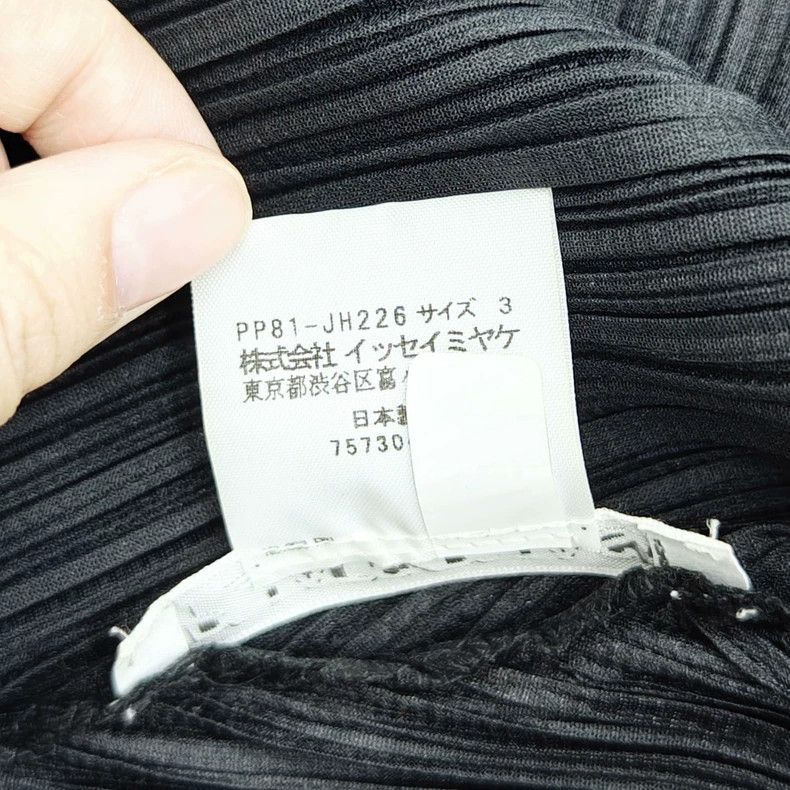 Issey Miyake Issey Miyake size:3 Classic black pleated dress Size S / US 4 / IT 40 - 4 Thumbnail