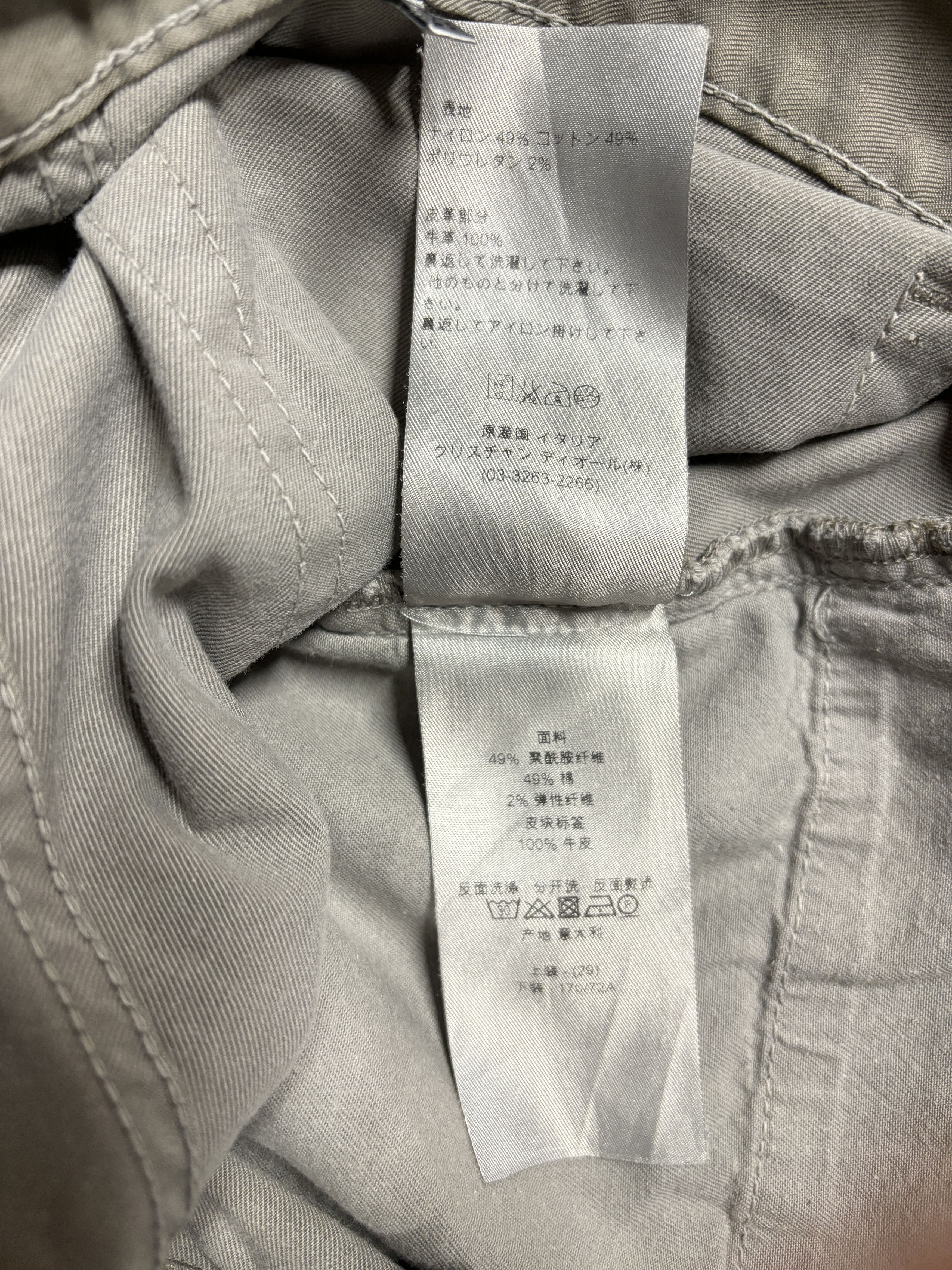 Dior × Hedi Slimane ⚡️QUICK SALE⚡️Dior Beige Pants Trousers by Hedi Slimane Size US 29 - 7 Thumbnail