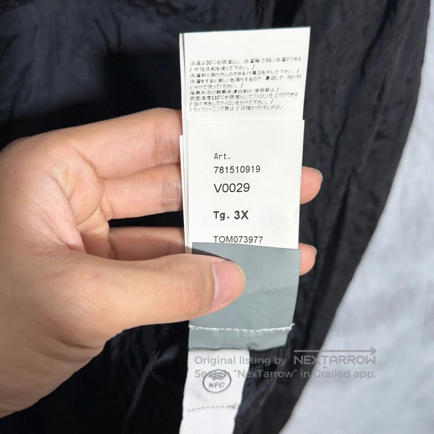 Stone Island Stone Island 23SS Metal Nylon Jacket. Size US M / EU 48-50 / 2 - 8 Thumbnail