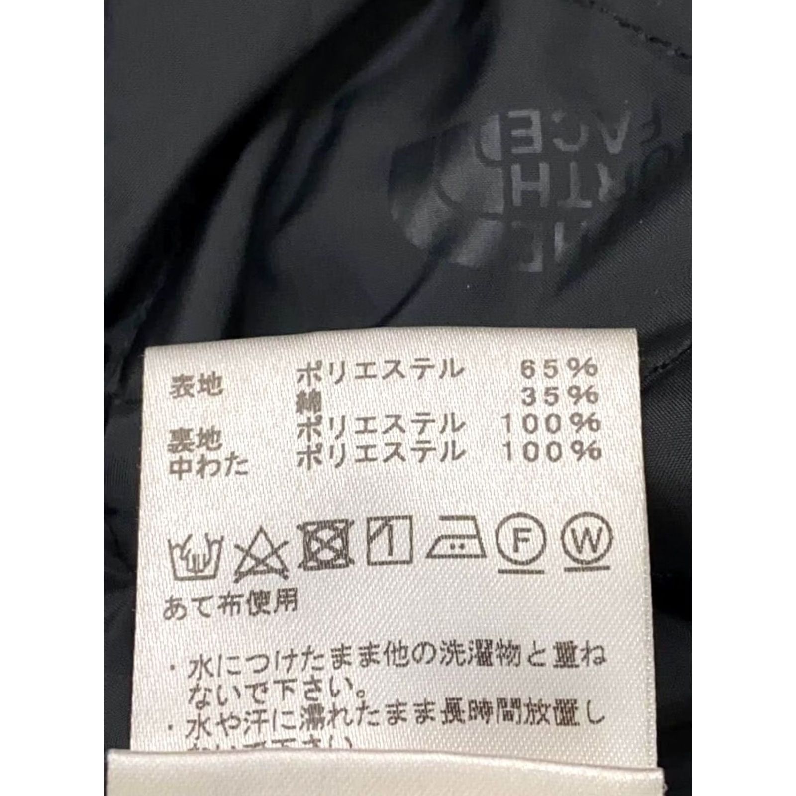 The North Face Purple Label THE NORTH FACE PURPLE LABEL Coat Men's M Green Check Button Casual Cotton Overcoat Japan Size US M / EU 48-50 / 2 - 5 Thumbnail