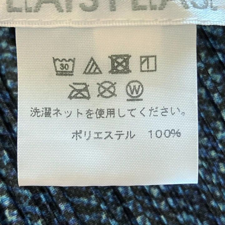 Pleats Please Issey Miyake ISSEY MIYAKE PLEATS PLEASE Indigo Coat Size L / US 10 / IT 46 - 4 Thumbnail