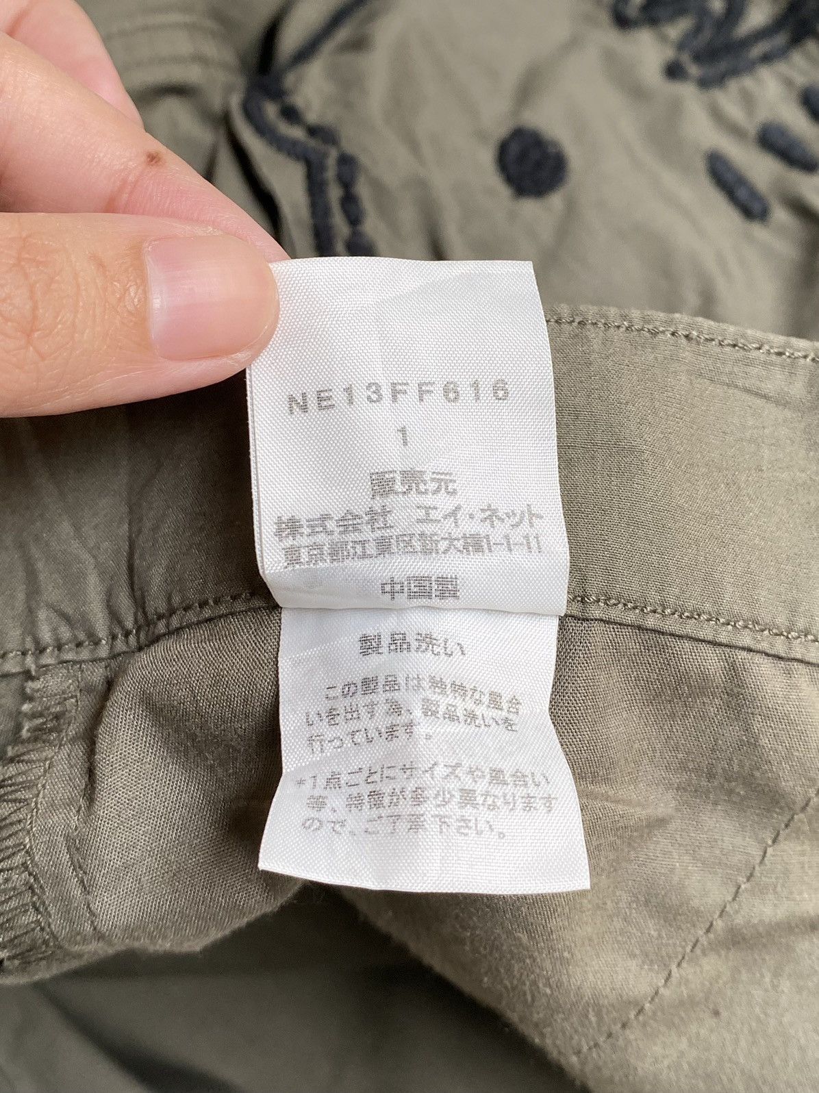 Other NE-NET Issey Miyake Balloon Pants Size US 26 / EU 42 - 16 Thumbnail