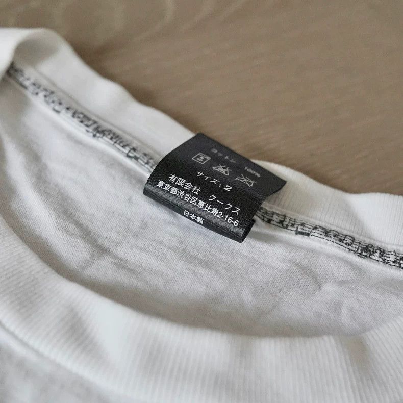 Number (N)ine Number (N)ine 09 Ice cream graduation T say goodbye to shor Size US M / EU 48-50 / 2 - 6 Thumbnail