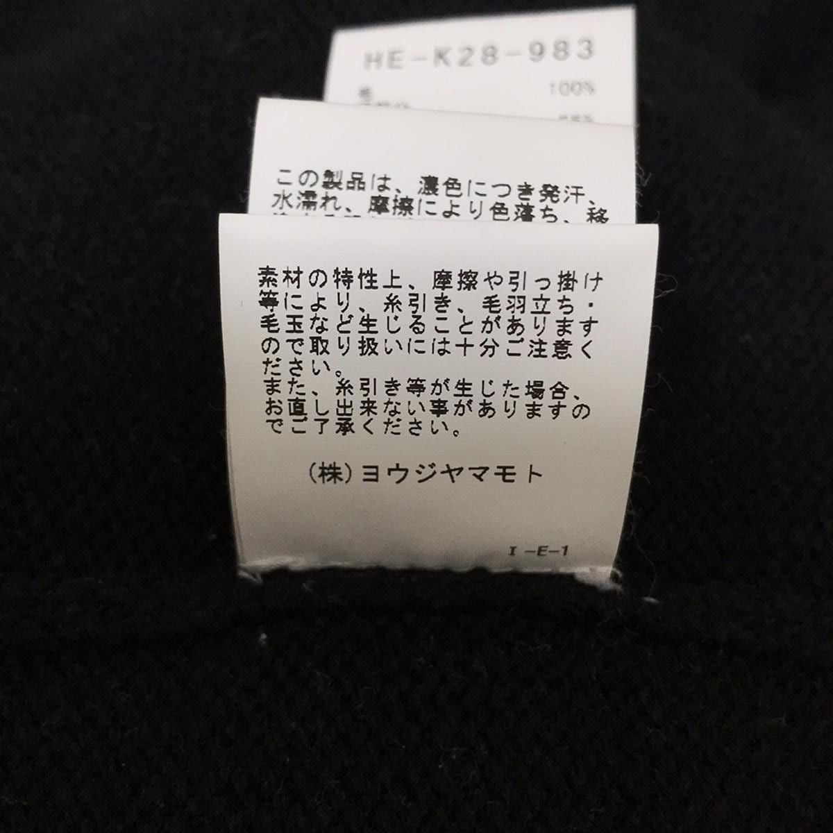 Yohji Yamamoto Yohji Yamamoto Pour Homme Long Sleeve Sweater Crew Neck Size US L / EU 52-54 / 3 - 5 Thumbnail