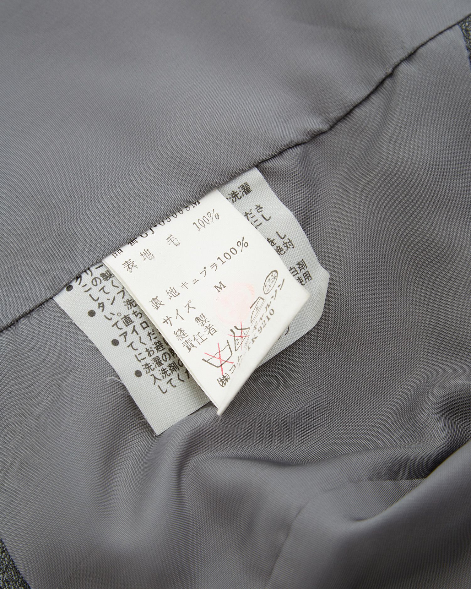 Comme des Garcons F/W 1987 Grey cropped jacket Size M / US 6-8 / IT 42-44 - 7 Thumbnail