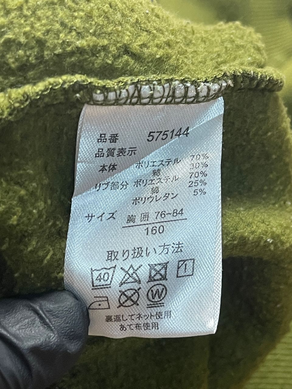 Seditionaries Ba-Tsu Studio Sweatshirt Size S / US 4 / IT 40 - 3 Thumbnail
