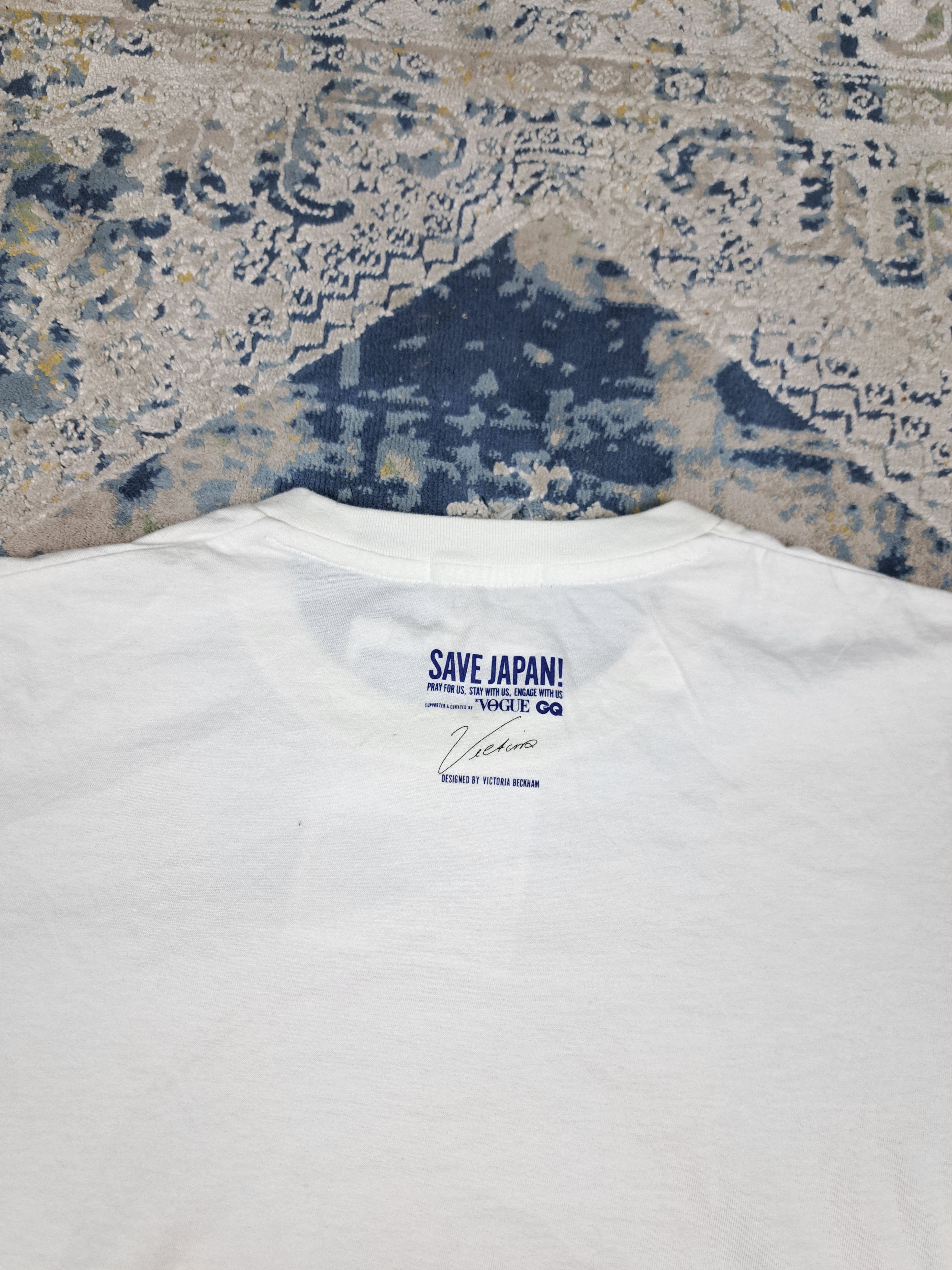 Uniqlo Uniqlo Save Japan BNWT Tee Sending Love and Hope Size US S / EU 44-46 / 1 - 5 Thumbnail