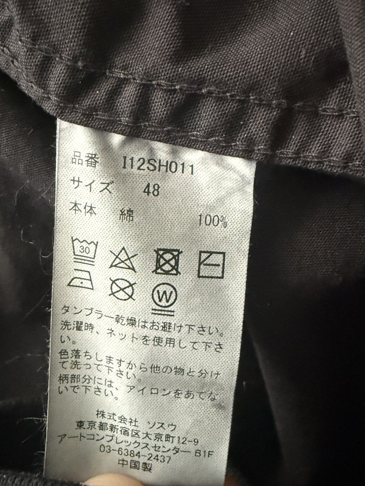 Maison MIHARA YASUHIRO Black wide back shirt Size US M / EU 48-50 / 2 - 6 Thumbnail
