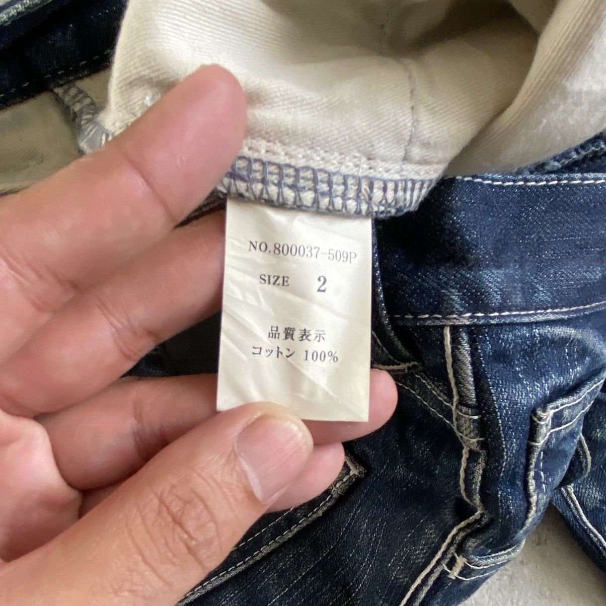 Japanese Brand 2000’s No ID Japan Faded Honeycomb Jeans Slim Fit Size US 31 - 24 Thumbnail