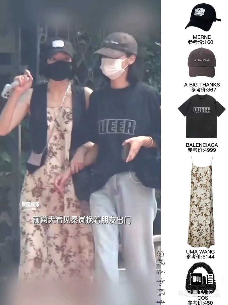 Balenciaga Balenciaga Queer Typo Boxy Fit QUEER Embroidered Destroyed Size US S / EU 44-46 / 1 - 7 Thumbnail