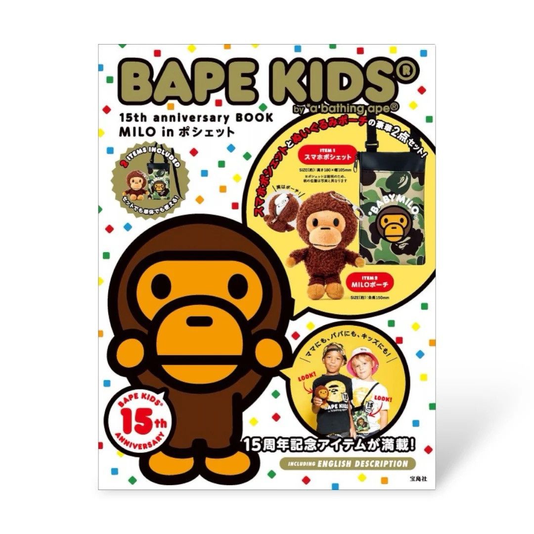 BAPE KIDS SET 2012