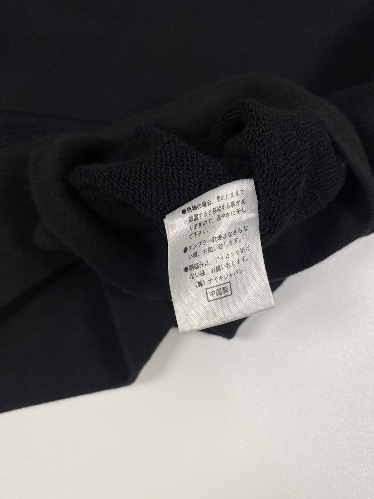Nike 90S VINTAGE NIKE SPELLOUT SWEATER Size US L / EU 52-54 / 3 - 9 Thumbnail
