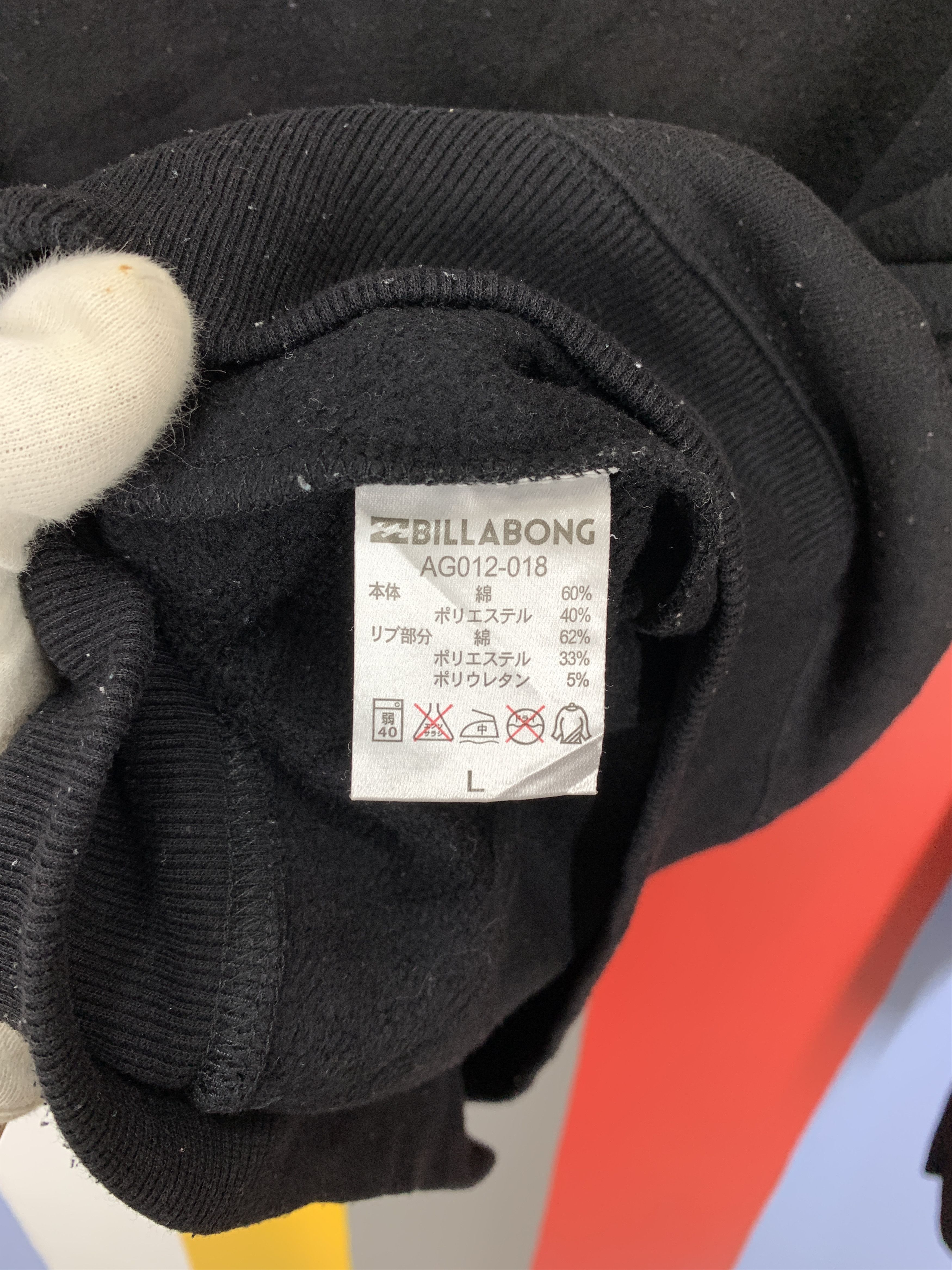 Billabong BILLABONG Hoodie Pullover #2106/17 Size US M / EU 48-50 / 2 - 7 Thumbnail