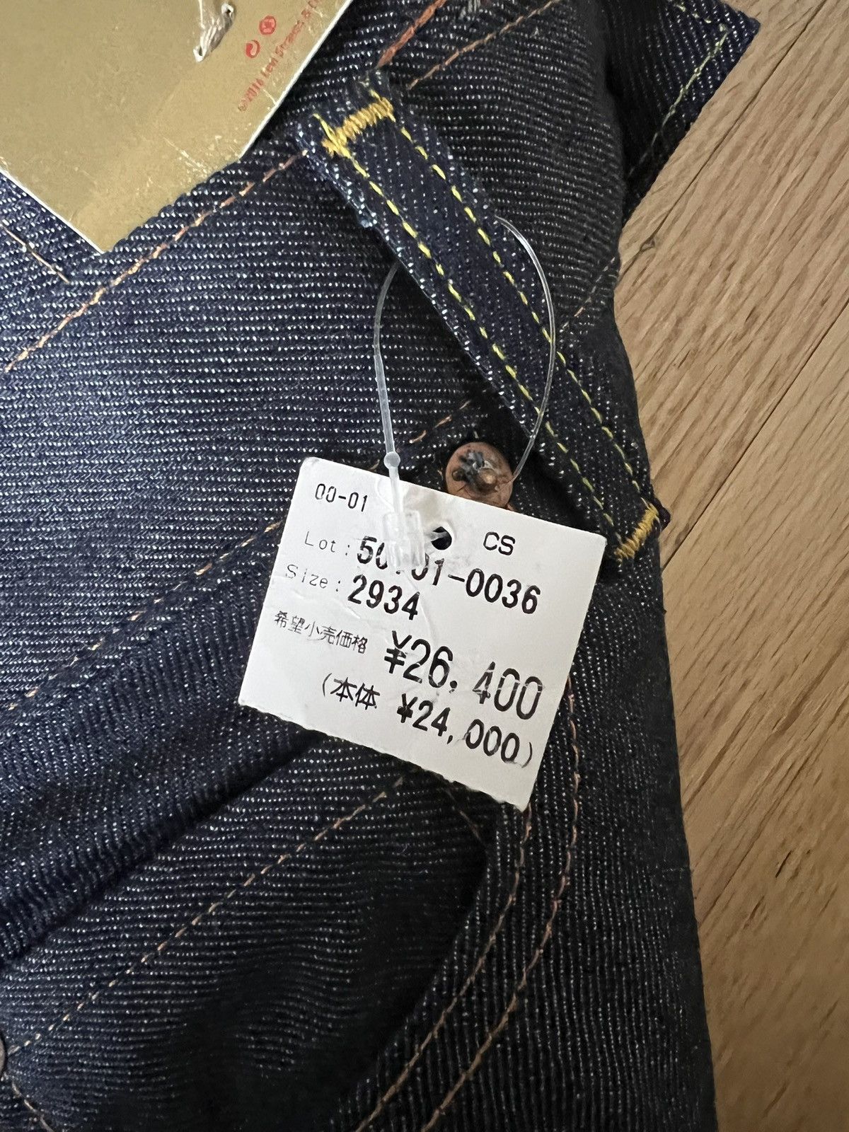 Levi's Women’s High Waisted Raw Denim from Japan Size 29" - 7 Thumbnail