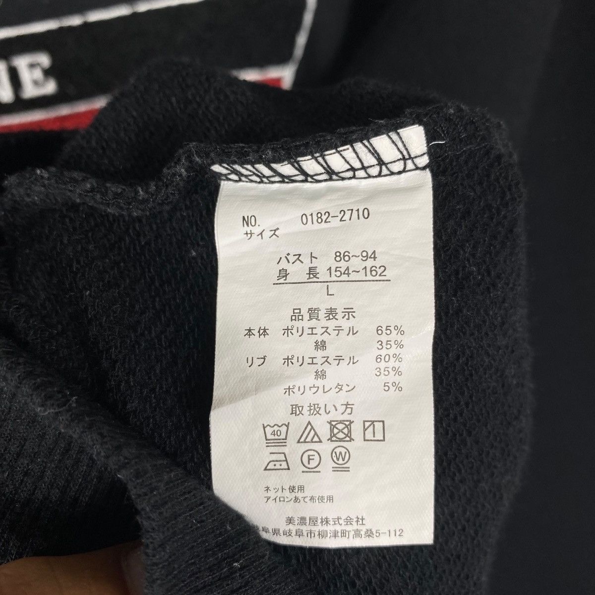 Dickies × Vintage Vintage Dickies Crewneck Sweatshirt Black Size L Size US L / EU 52-54 / 3 - 7 Thumbnail