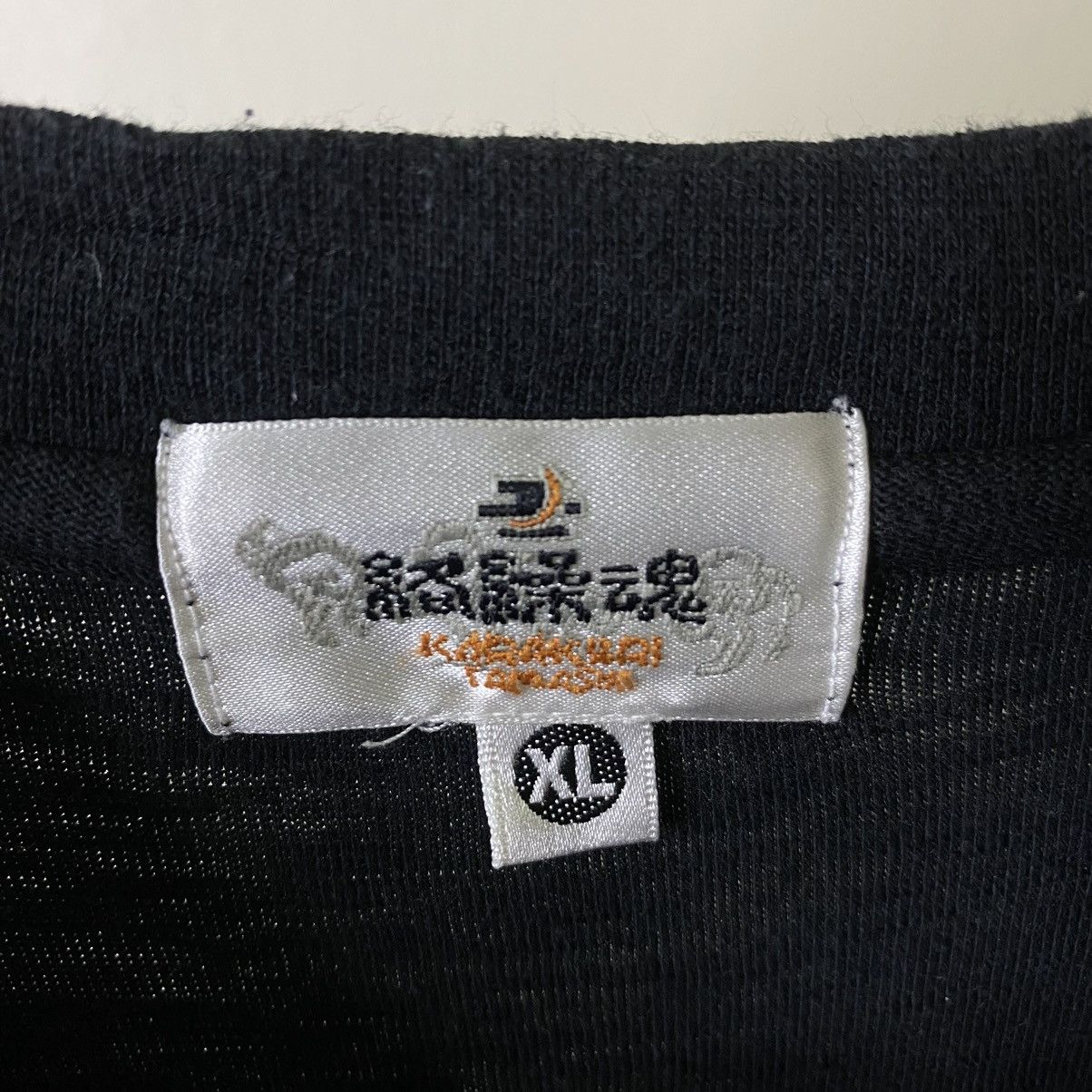 Japanese Brand Karakuri Tamashii Embroidery Geisha Sakura Bloom Tee Size US L / EU 52-54 / 3 - 3 Thumbnail