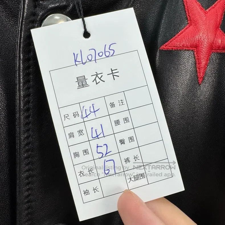 Givenchy Givenchy Five-Star Sheepskin Baseball Jacket (Size 44) Size US XS / EU 42 / 0 - 7 Thumbnail