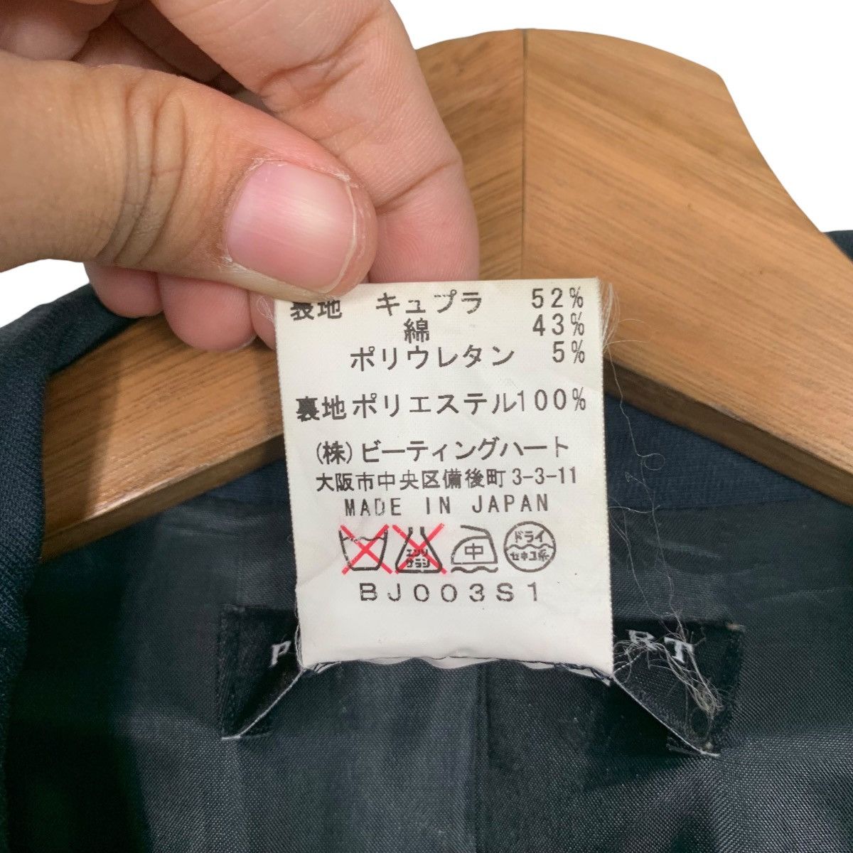 Japanese Brand BEATINGHEART Menswear Suit Jacket Blazers #1917-C83 Size S / US 4 / IT 40 - 16 Thumbnail