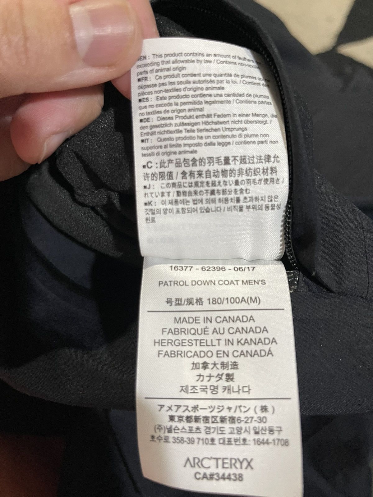 Veilance Rare 2-in-1 Monitor Coat Size US M / EU 48-50 / 2 - 24 Thumbnail