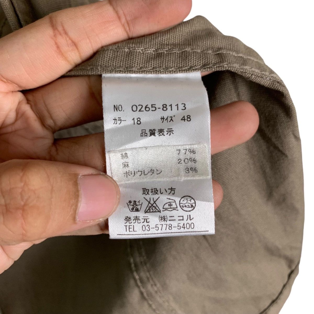 HIDEAWAYS HIDEAWAYS Nicole Short Sleeve Zipper Jacket #1374-C62 Size US S / EU 44-46 / 1 - 15 Thumbnail