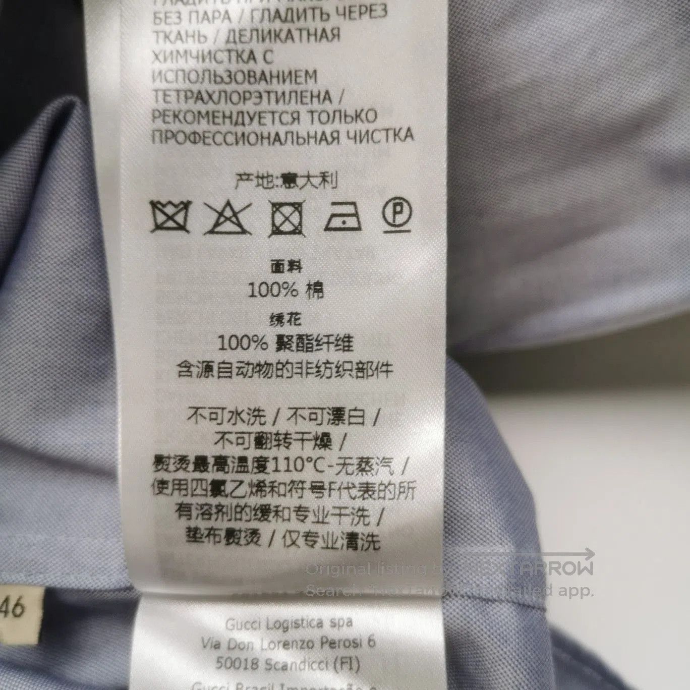 Gucci Gucci Adidas Gray Logo Long. Size US XXL / EU 58 / 5 - 8 Thumbnail