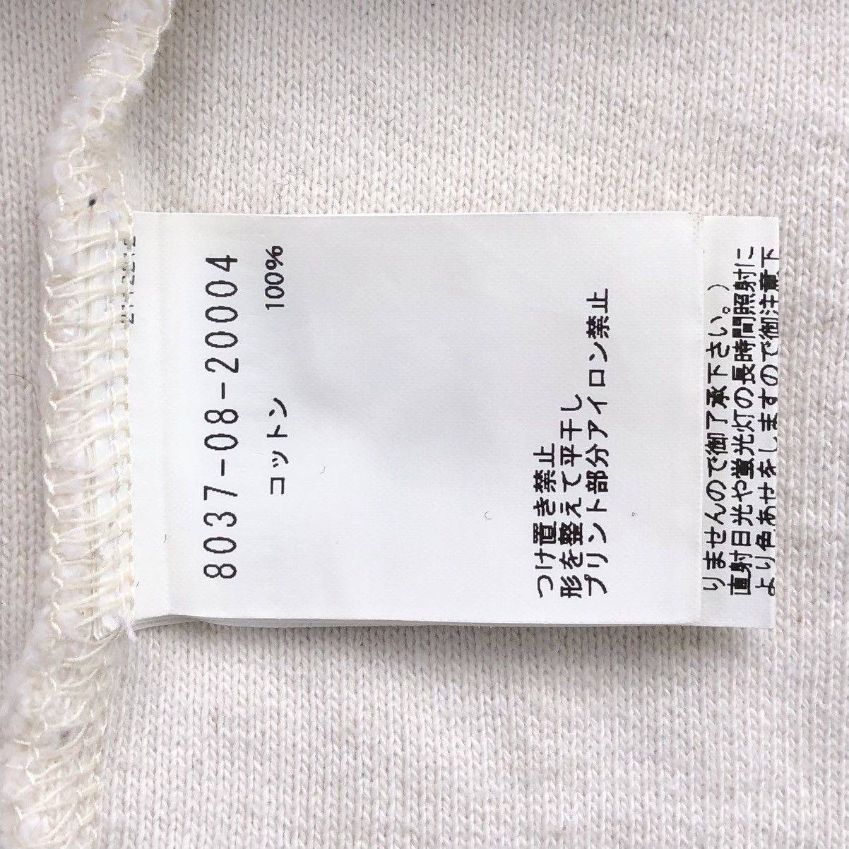 Nigel Cabourn Nigel Cabourn Army Crew Jersey Mix Sweatshirt Size US S / EU 44-46 / 1 - 15 Thumbnail