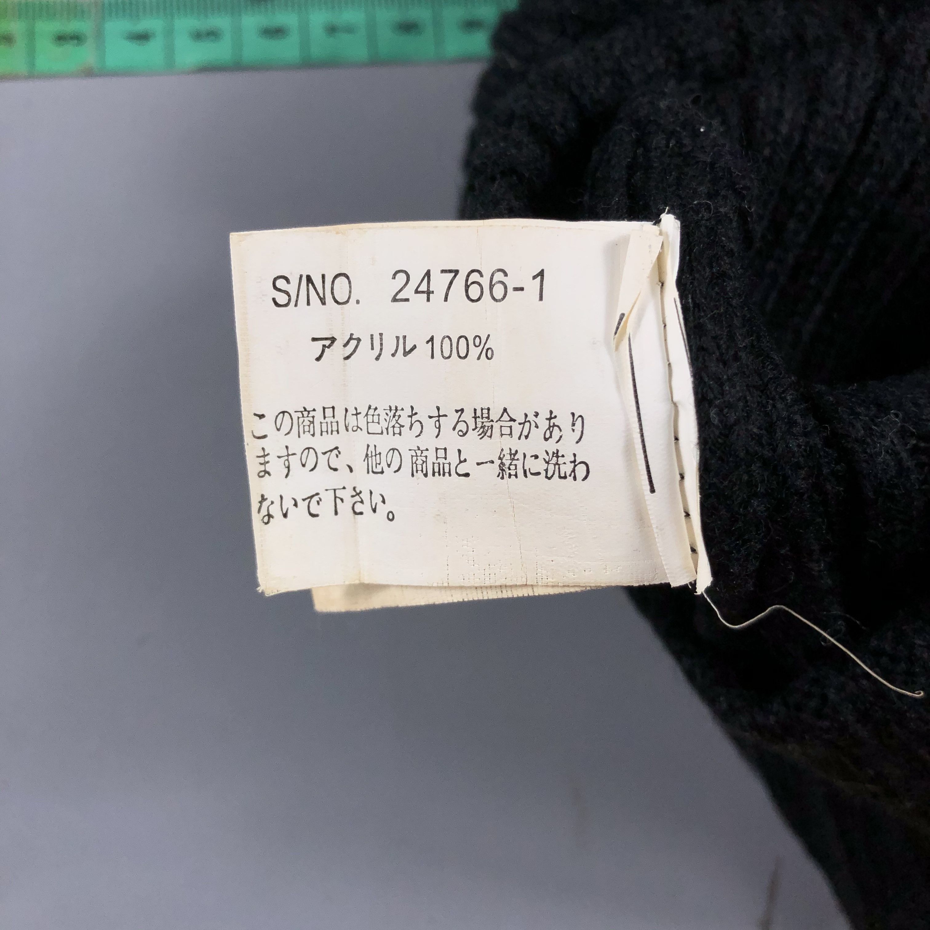 Japanese Brand Japanese Brand Embroidery Beanie Size ONE SIZE - 6 Thumbnail