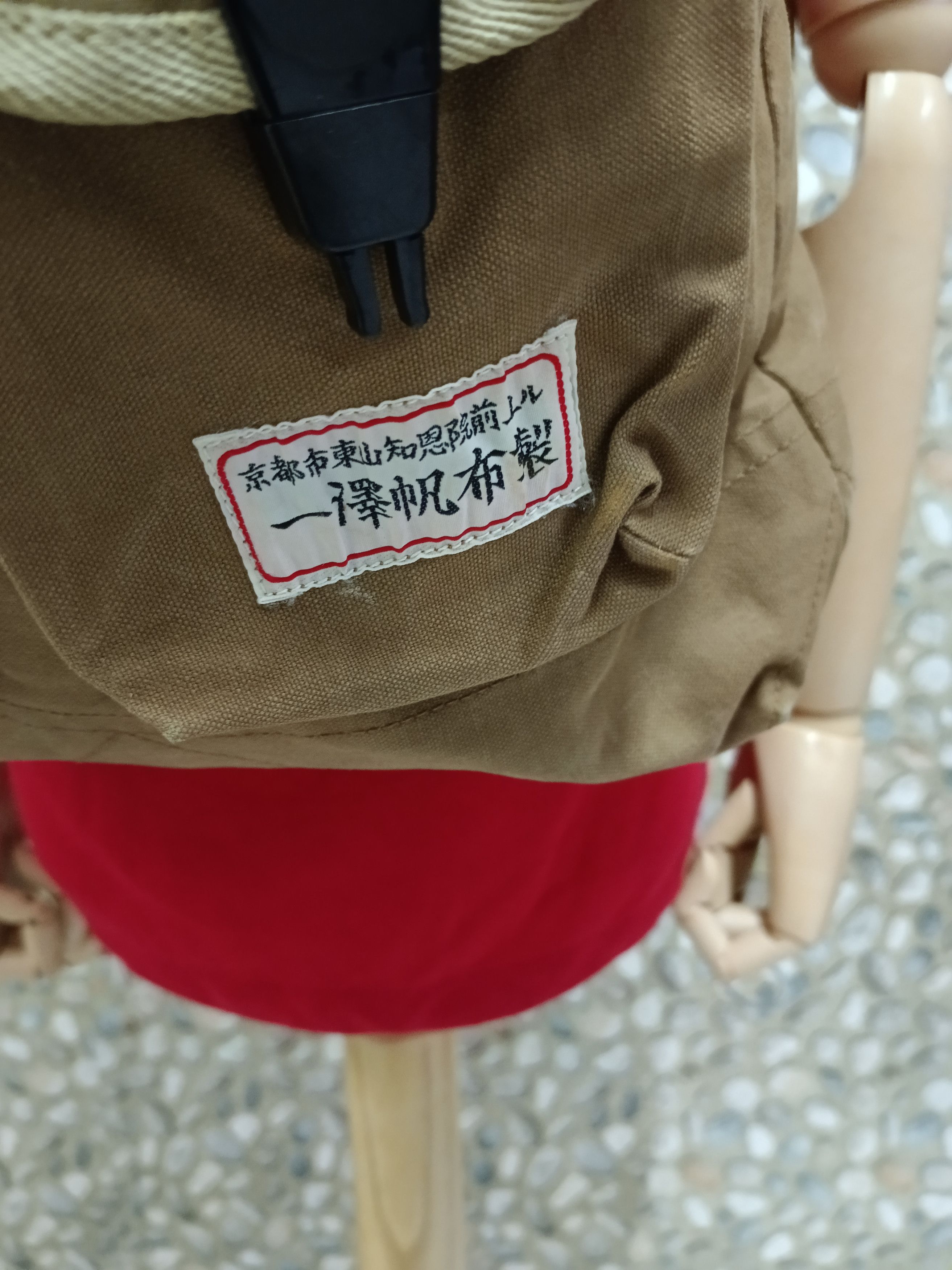 Ichizawa Shinzaburo Hanpu MADE BY ICHIZAWA CANVAS RUSACK BAGPACK Size ONE SIZE - 6 Thumbnail