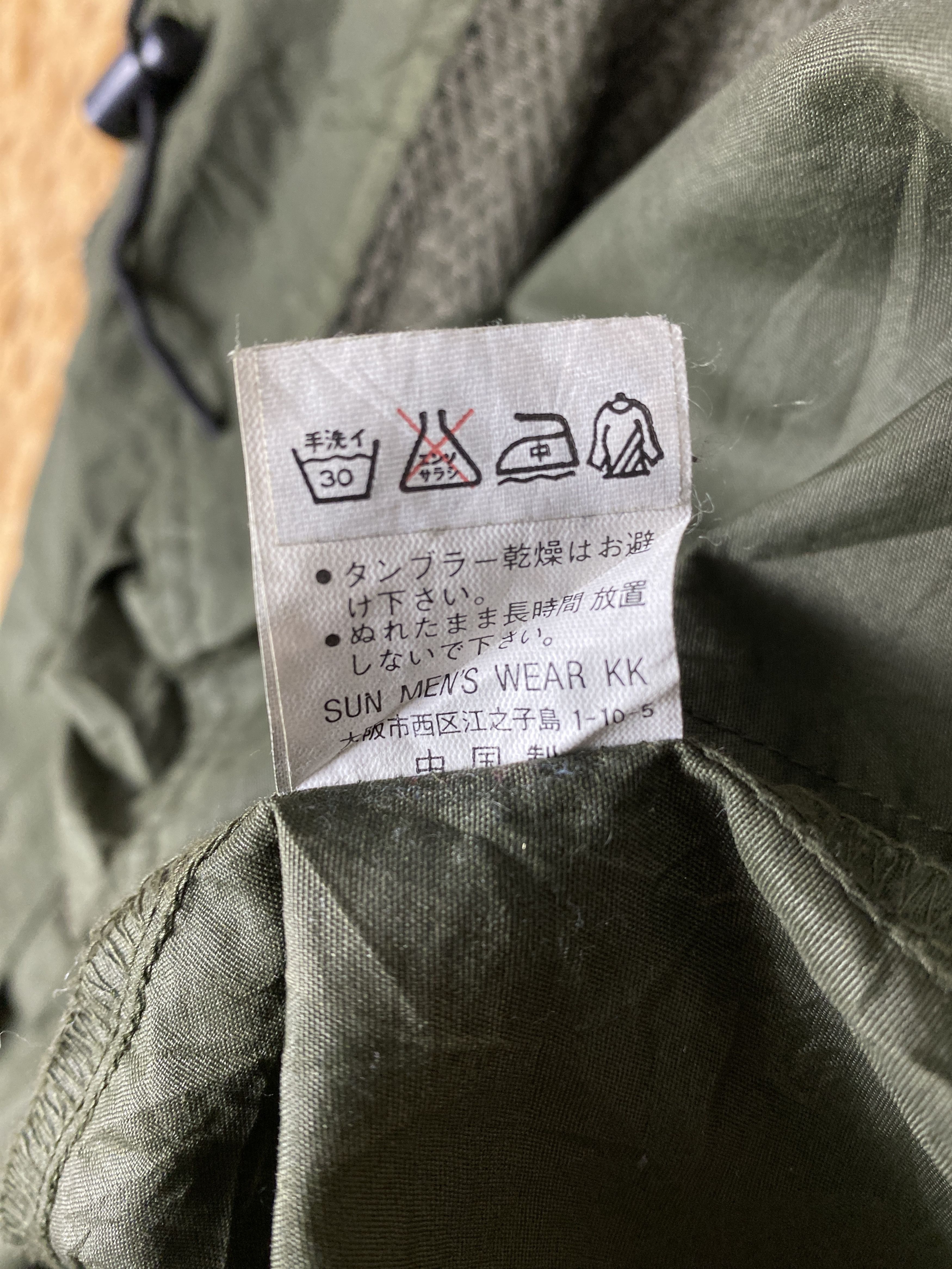 Japanese Brand Vintage Blue Vacatoon Military Windbreaker Parkas PJ2582 Size US L / EU 52-54 / 3 - 7 Thumbnail