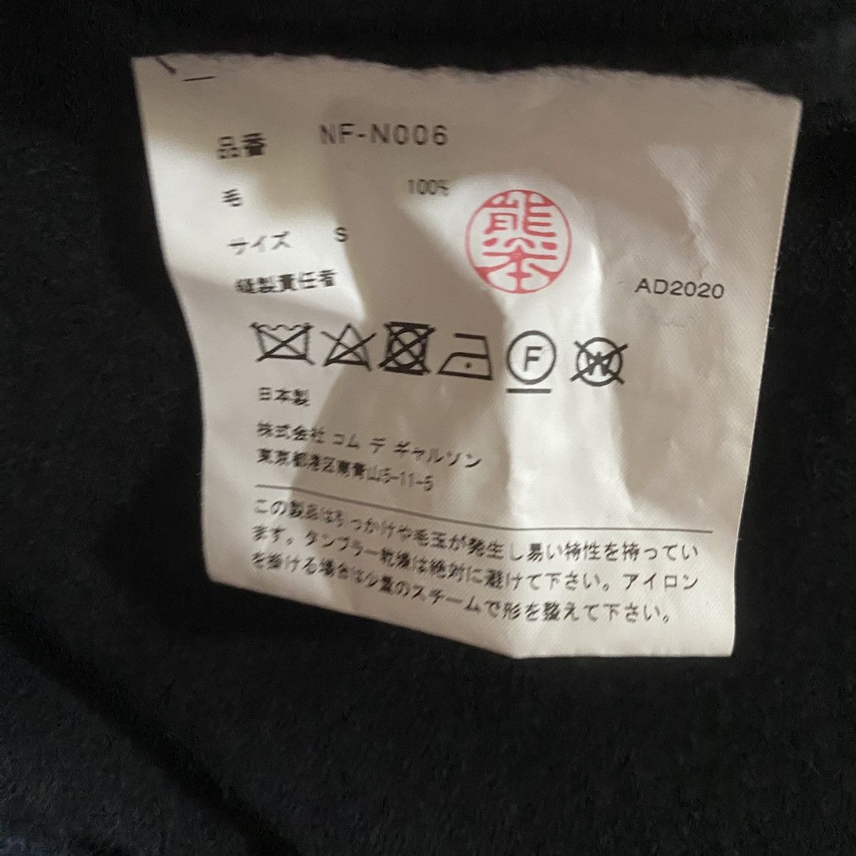 Comme des Garcons Bow Embroidered Oversize Sweater Size S / US 4 / IT 40 - 7 Thumbnail
