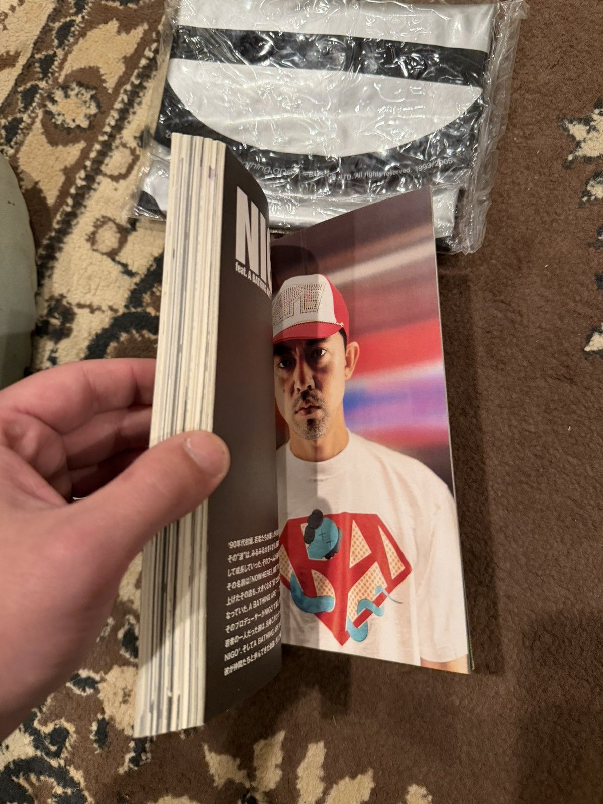 Nigo Kadokawa Special Issue: NIGO feat. A BATHING APE Size ONE SIZE - 4 Thumbnail