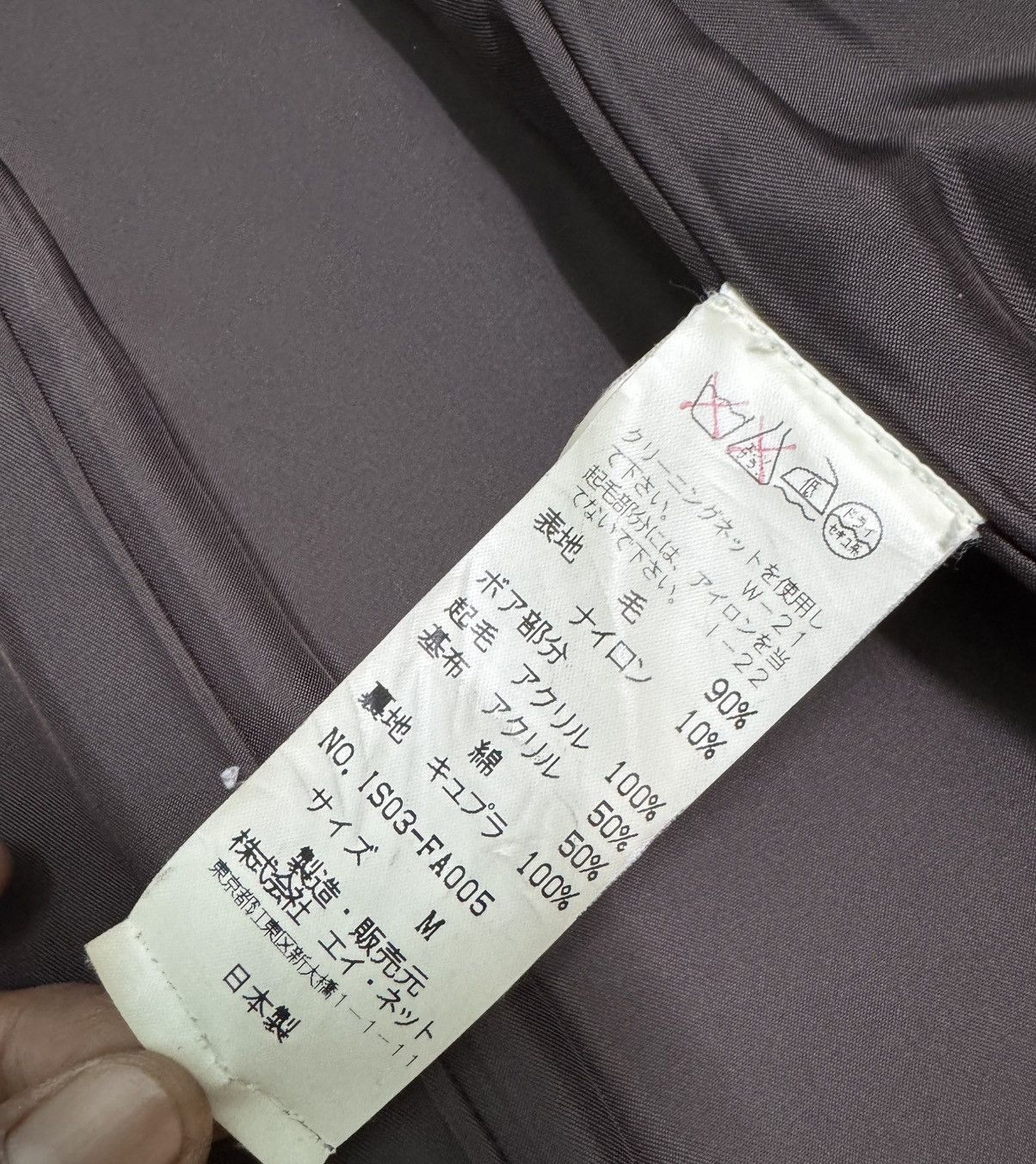 Issey Miyake Vintage Issey Miyake X Sunao Kuwahara wool Coat Jacket Size US S / EU 44-46 / 1 - 12 Thumbnail