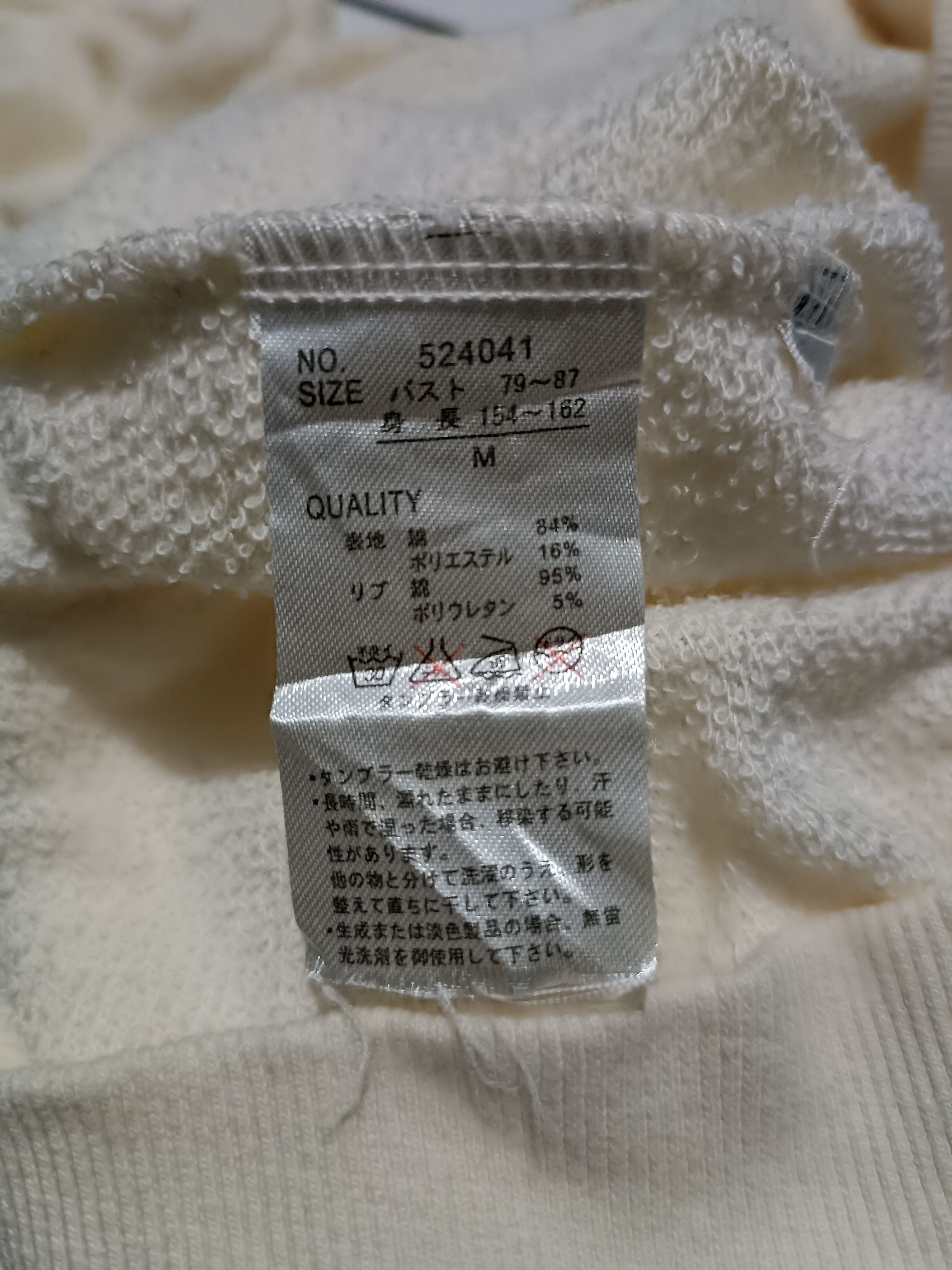 Japanese Brand Japanese Brand Long Sweater Hoodie Rope Size M / US 6-8 / IT 42-44 - 8 Thumbnail