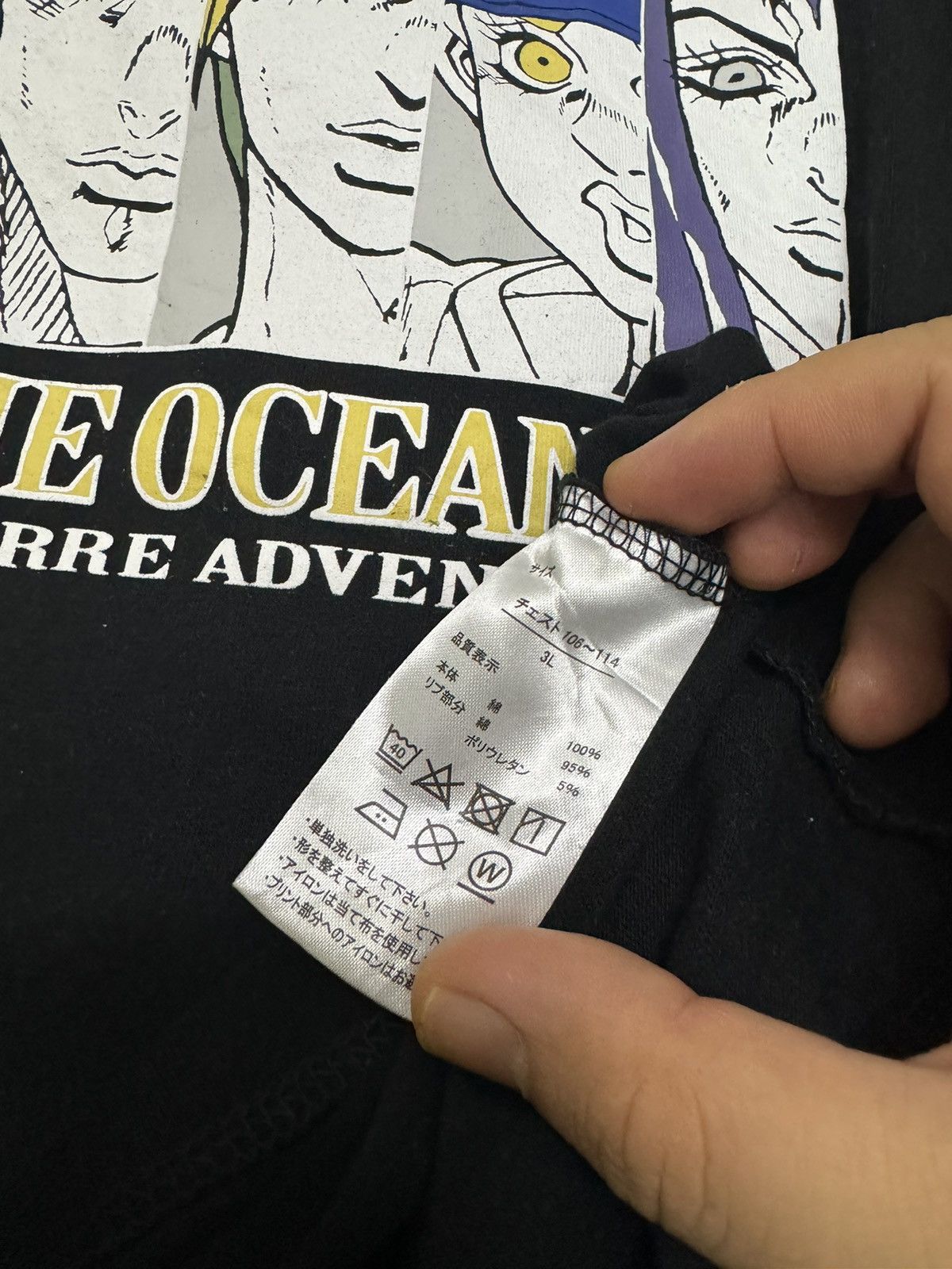 Anime rare Jojo bizarre adventure stone ocean Size US XL / EU 56 / 4 - 4 Thumbnail
