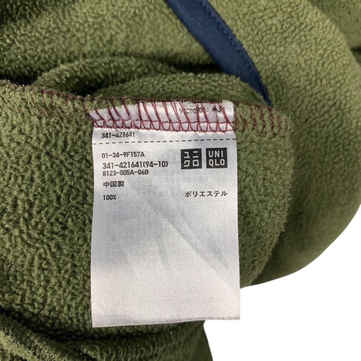 JW Anderson × Uniqlo UNIQLO JW ANDERSON Half Button Colorblock Fleece #2553-C115 Size US M / EU 48-50 / 2 - 16 Thumbnail