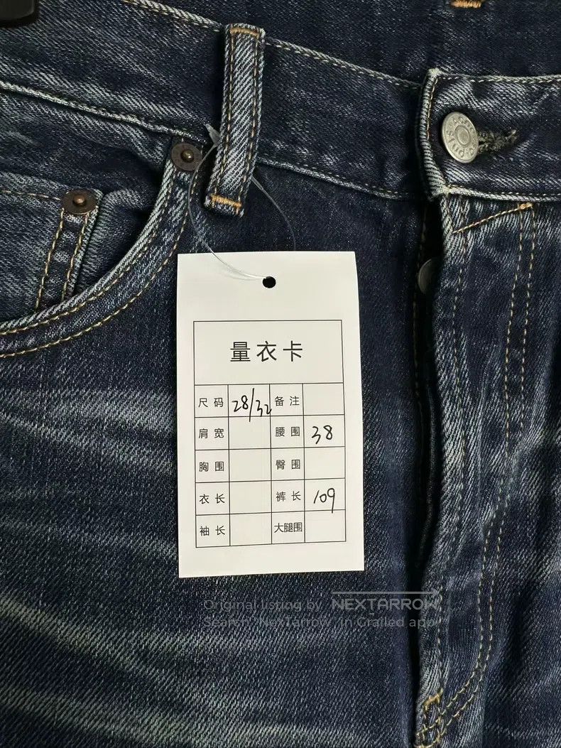 Acne Studios Acne Studios 2021M Loose Water Ripple - Blue Cat Whisker D Size US 28 / EU 44 - 4 Thumbnail