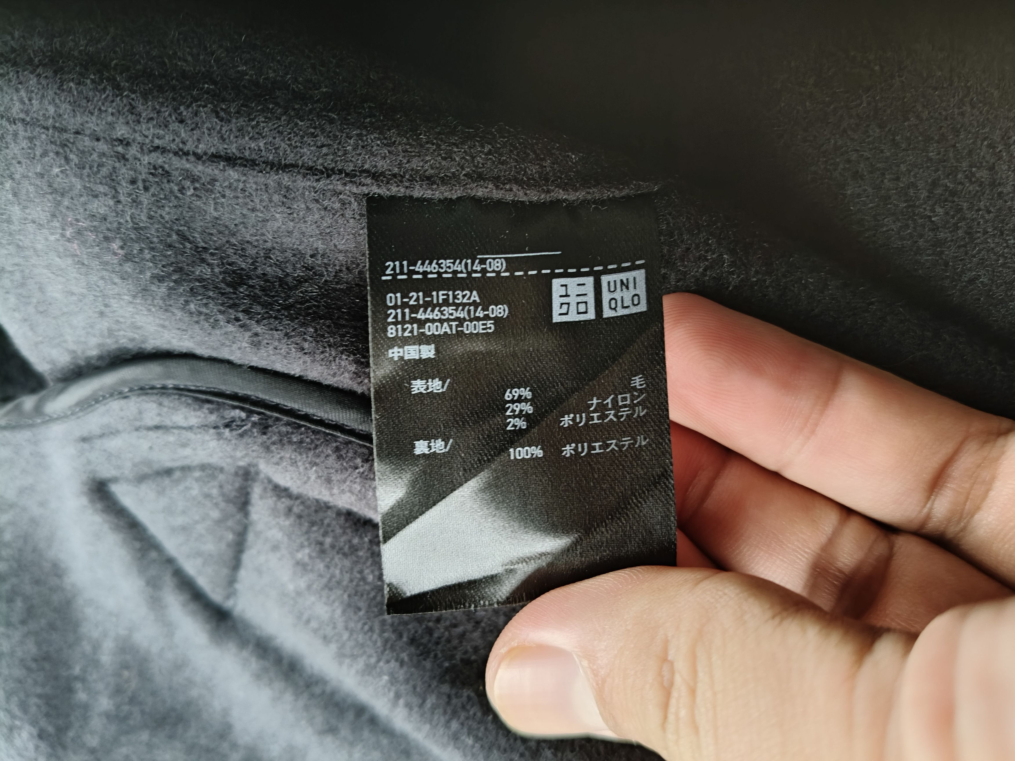 Jil Sander × Uniqlo Uniqlo X Jil Sander Jacket Baggie Style Size L / US 10 / IT 46 - 11 Thumbnail