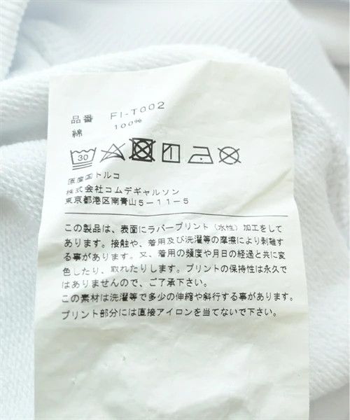 Comme des Garcons SHIRT Hoodie Back Print Pullover Parker Size US S / EU 44-46 / 1 - 4 Thumbnail