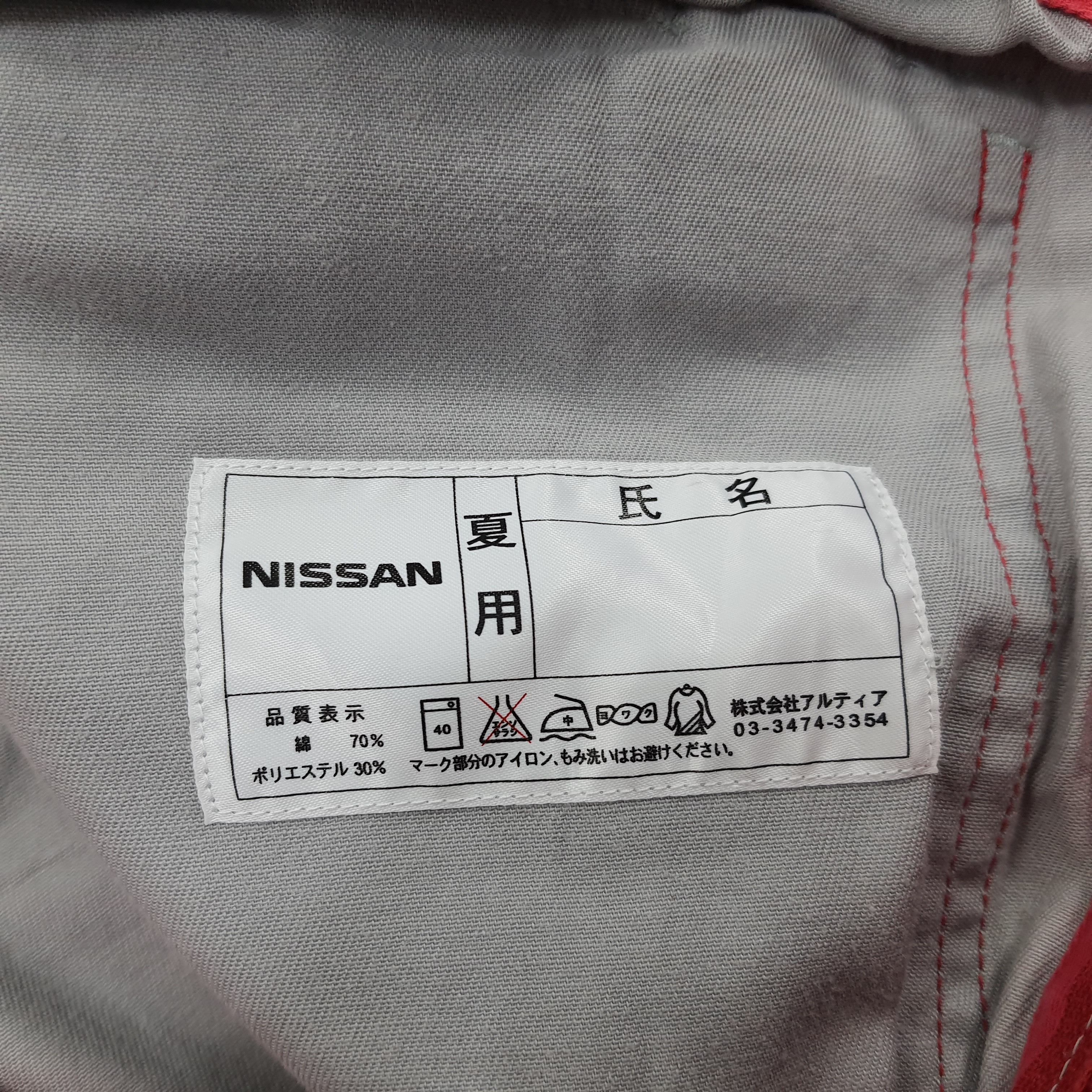 Japanese Brand × Vintage Vintage NISSAN Japan Motorsports Racing Coverall Size US M / EU 48-50 / 2 - 8 Thumbnail